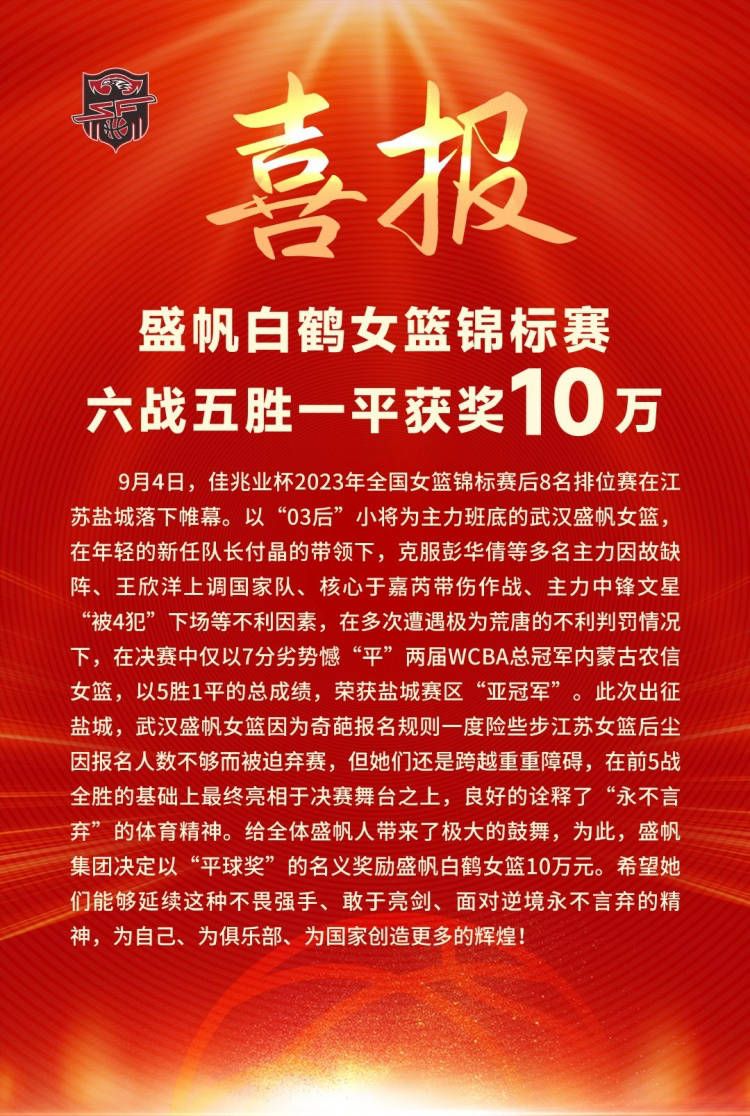 关于周中与曼联的对决，图赫尔表示：“我对我的球队有信心，现在说一切消极的话都是没有意义的。